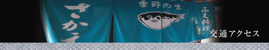 メインイメージ